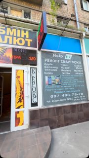 LED вивіски під замовлення / LED Бегущая строка/ LED медіавивіски 💙💛

✅ Великий вибір кольорів 

✅ Розмір вивіски необмежений ( від 32 см до 30 метрів ) 

✅Вулична чи Внутрішня 

▶️Одно кольорова
___________________
▶️ 7 кольорів 
___________________

🔶 LED вивіска Бегущая строка (Графічна-Текстова стрічка )
_______
🔷 LED media Екран ( відео контент , фото, відео , текстова інформація)
_______

♥️Всі варіанти є у шоурумі в Києві! 

💛Виробництво 
💙Продаж 
💛Сервіс 
 
 Гарантія 12 місяців 
Під замовлення та у наявності 

Працюємо с 2003 року 

Контакти  для зв’язку 
☎️ 093-485-62-88 

#бегущаястрока
#ledреклама 
#рухомийрядок
#ledвивіска
#ledтабло
#ledэкран
#ledрухомийрядок
#ledэкран 
#ledтабло 
#наружнаяреклама 
#ledреклама 
#ledрухомийрядок