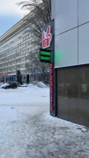 🔥 Ваш бізнес має сяяти 🔥
💡 LED екрани та бігучі рядки
⚡ Помітно
⚡ Ефективно
⚡ Окупно
👀 Привертає увагу з першої секунди
📈 Працює 24/7 та приводить клієнтів
📲 Напишіть у Direct — зробимо вау-рекламу для вас 🚀